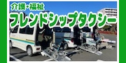 株式会社 ＫＡＺＵＯ.Ｍ